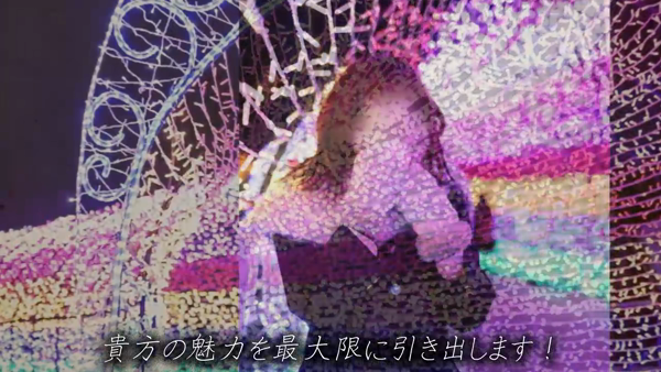 Plaisir(プレジール) 宇部店の求人動画
