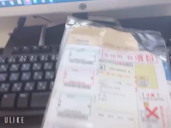 YESグループ PLATINA R-30のお仕事解説動画