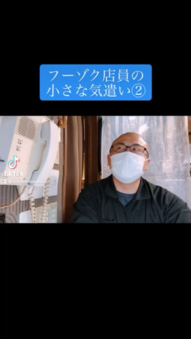 PLATINA R-30(札幌YESグループ)のお仕事解説動画