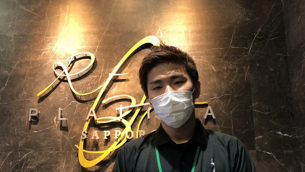 PLATINA R-30(札幌YESグループ)のお仕事解説動画