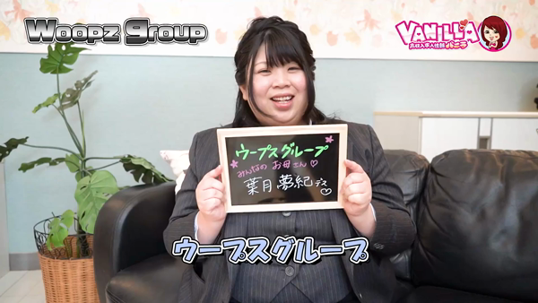 プレイガール+福島店のお仕事解説動画