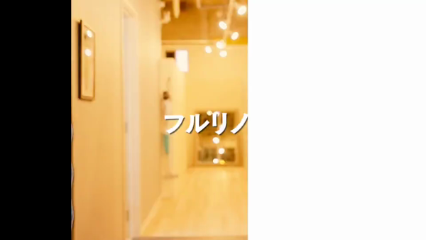 PLUS 梅田店のお仕事解説動画