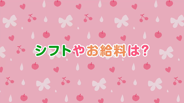 熟女&人妻&ぽっちゃりクラブの求人動画