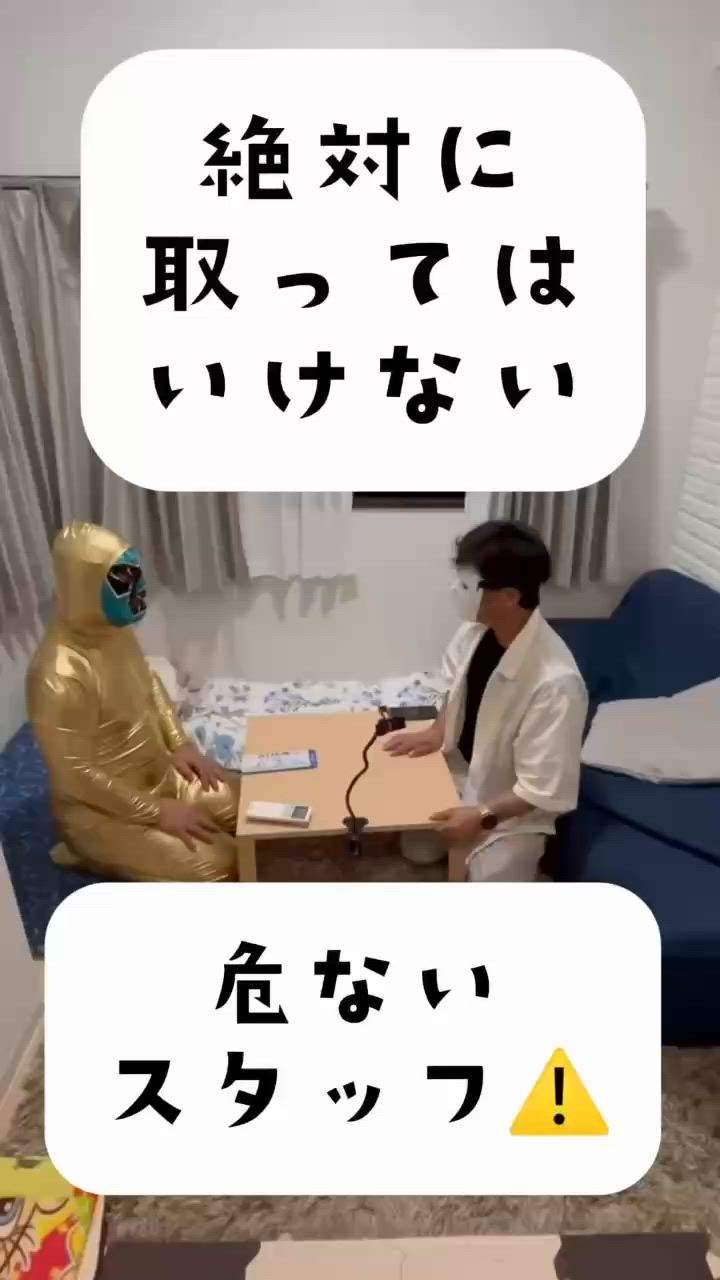 ぽっちゃりパラダイスのお仕事解説動画