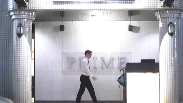 PRIME(プライム)のお仕事解説動画