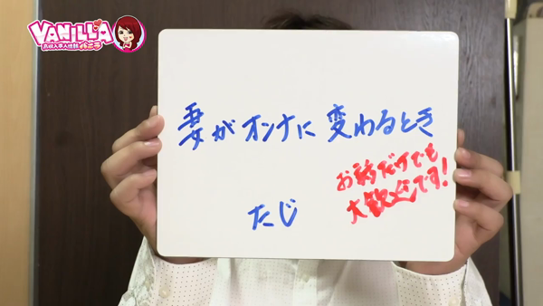 妻がオンナに変わるときのお仕事解説動画