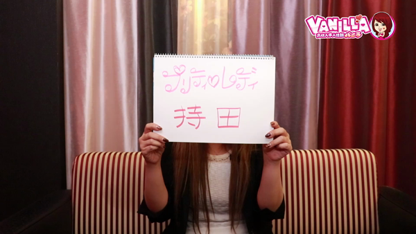 小山人妻デリヘル・プリティレディのお仕事解説動画