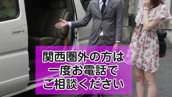 プロフィール岡山店の求人動画