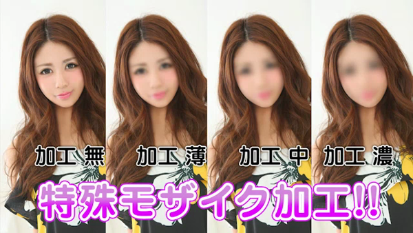 プロフィール岡山店の求人動画