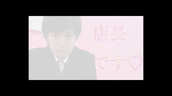 プロフィール 天王寺の求人動画