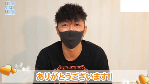 一宮ペロペロナインのお仕事解説動画