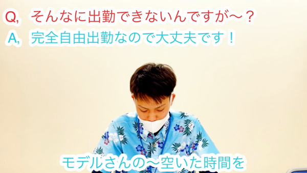 PLATINA R-30(YESグループ沖縄)のお仕事解説動画
