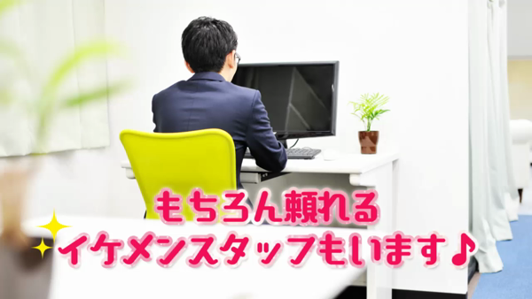 ぴゅあふる 大宮店の求人動画