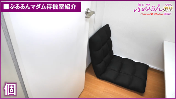 ぷるるんマダム難波店のお仕事解説動画