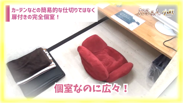 ぷるるん小町 梅田店のお仕事解説動画