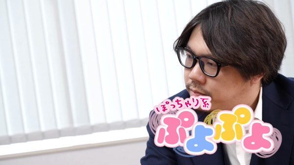 ぽっちゃり系♡ぷよぷよ♡のスタッフによるお仕事紹介動画