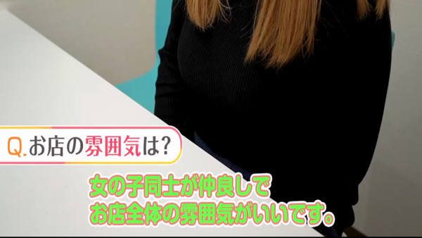 乱deぶうー 函館店のお仕事解説動画