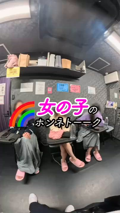 乱入痴女倶楽部の求人動画