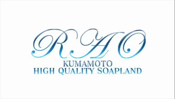 RAOのお仕事解説動画
