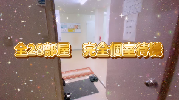 クラブレアグループのお仕事解説動画