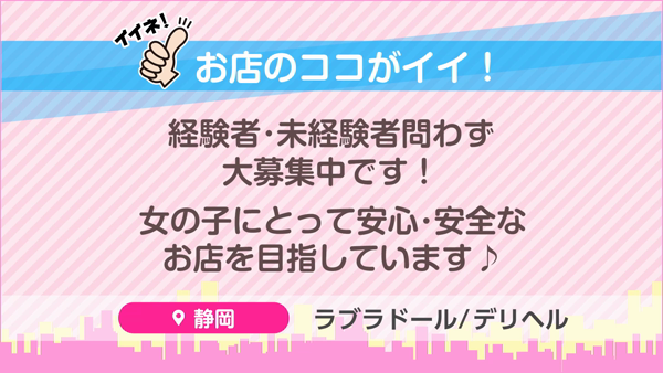 ラブラドールのお仕事解説動画