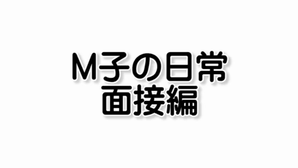 クラブリッチのお仕事解説動画
