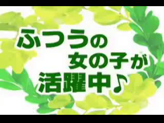 relation ~リレーション~のお仕事解説動画