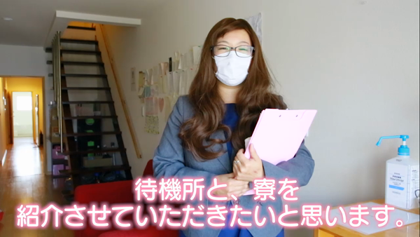 出張メンズエステ RELAXのお仕事解説動画