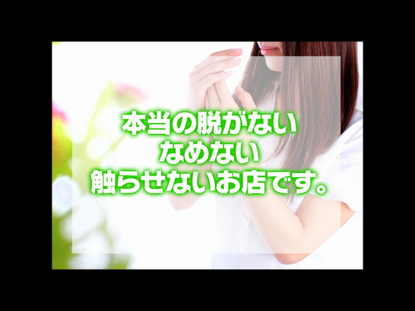 リラクシア 岡山店(ホワイトグループ)の求人動画