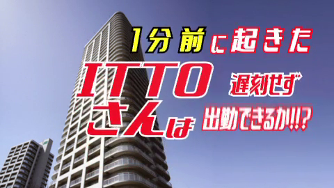恋愛グループの求人動画