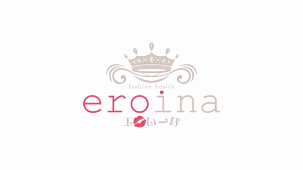 eroina(YESグループ)の求人動画