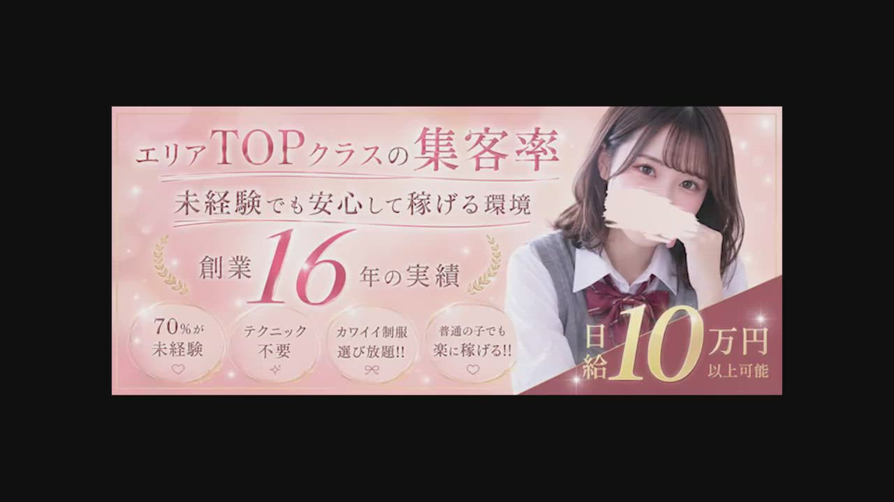 妄想する女学生たちのお仕事解説動画