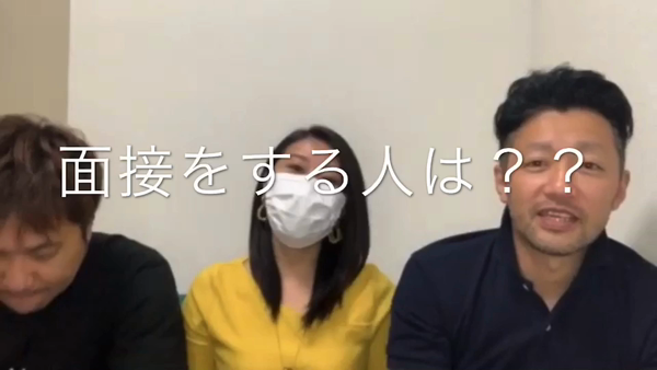 RE:PRESIDENT-プレジデント-のお仕事解説動画