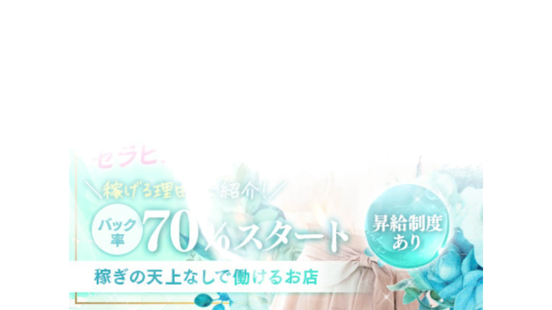 Resona（レソーナ）のお仕事解説動画