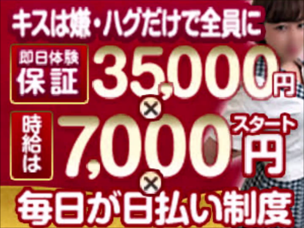 ribbonの求人動画