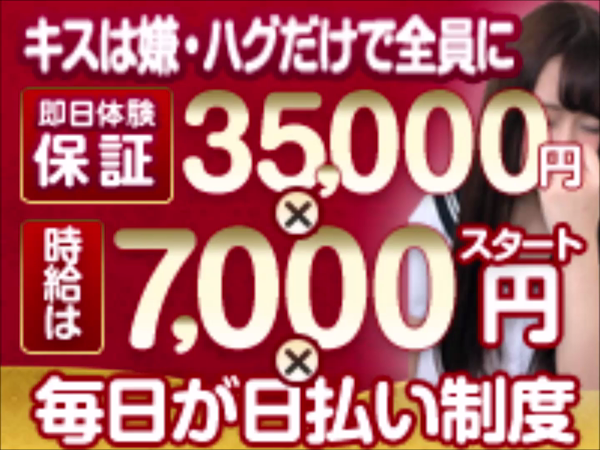 ribbonの求人動画