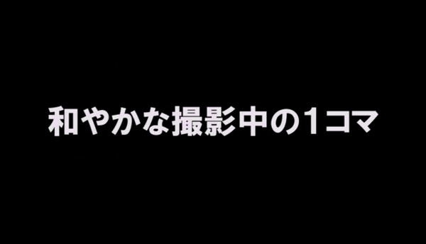 リッチドールフェミニンの求人動画