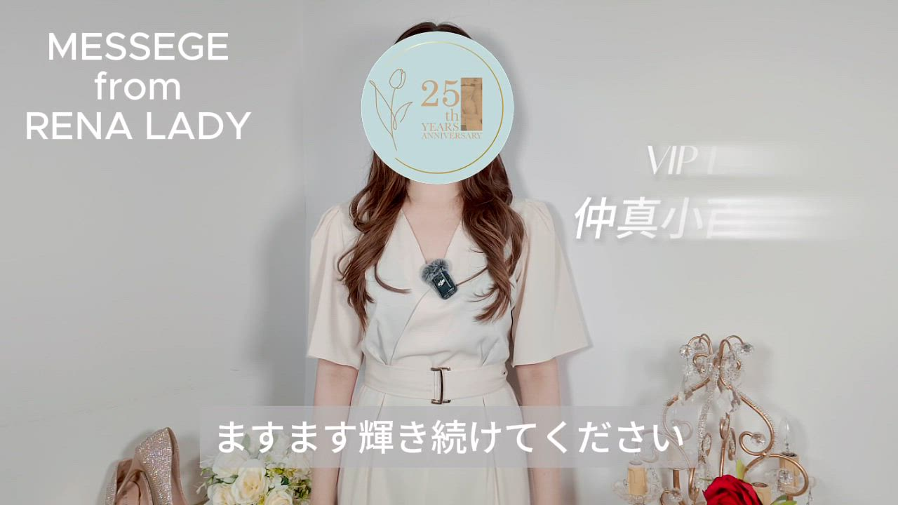 麗奈NAGOYAのお仕事解説動画