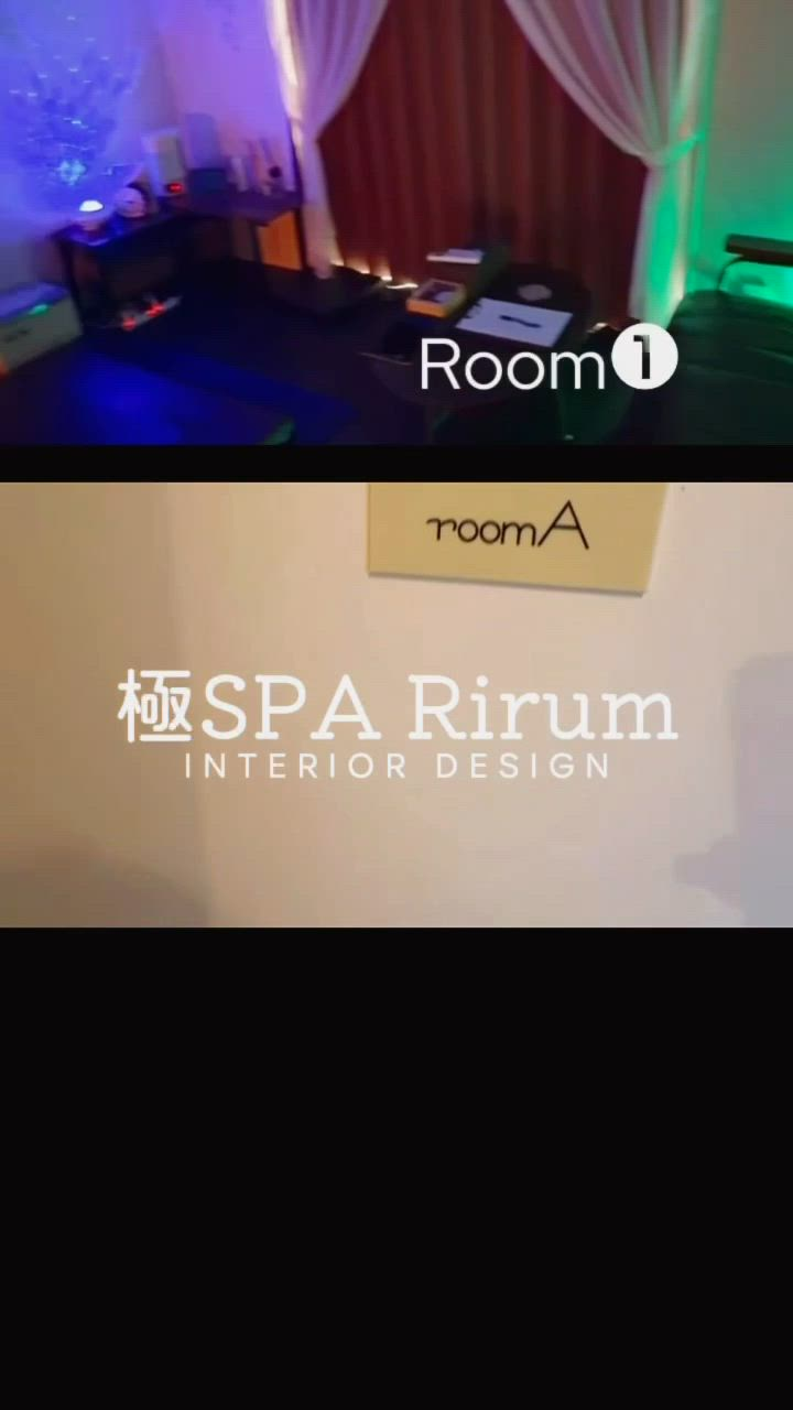 極SPA Rirumの求人動画