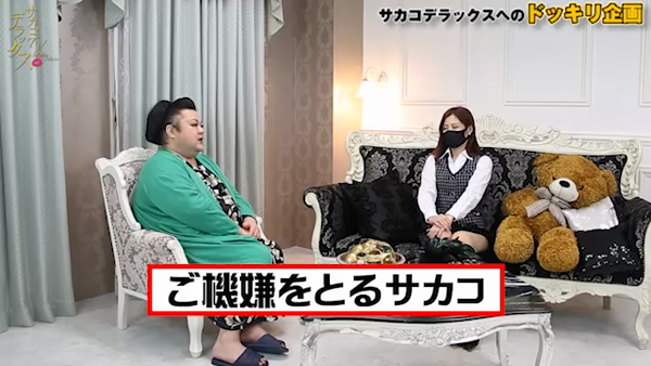 OLの品格 クラブアッシュのお仕事解説動画