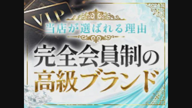 ロイヤル 御令嬢のお仕事解説動画