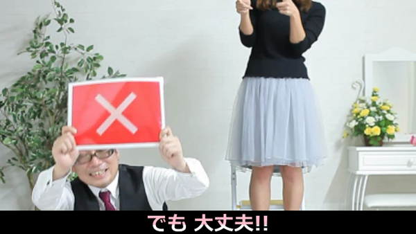 ロマネコンティの求人動画