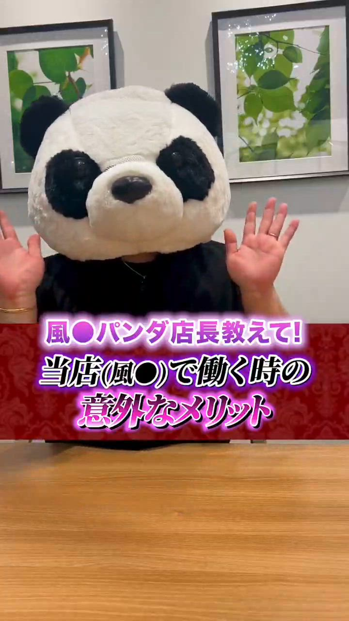 ロマンスSPA 奈良ハイブリッドエステのお仕事解説動画