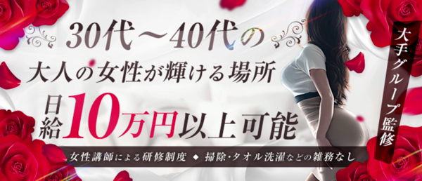 薔薇と紳士のお仕事解説動画