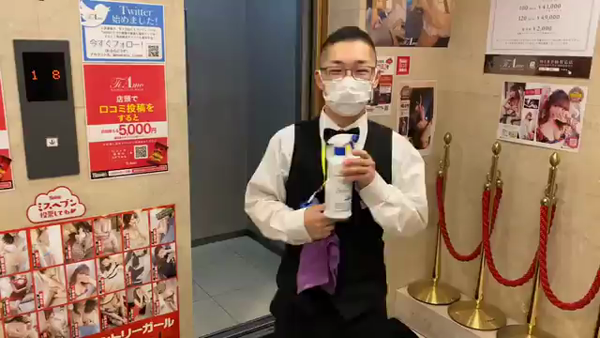Royal LIPS VIPのお仕事解説動画
