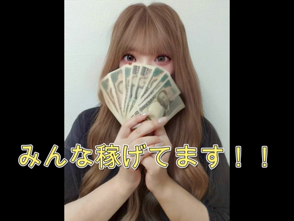 初心者メンズエステのお仕事解説動画