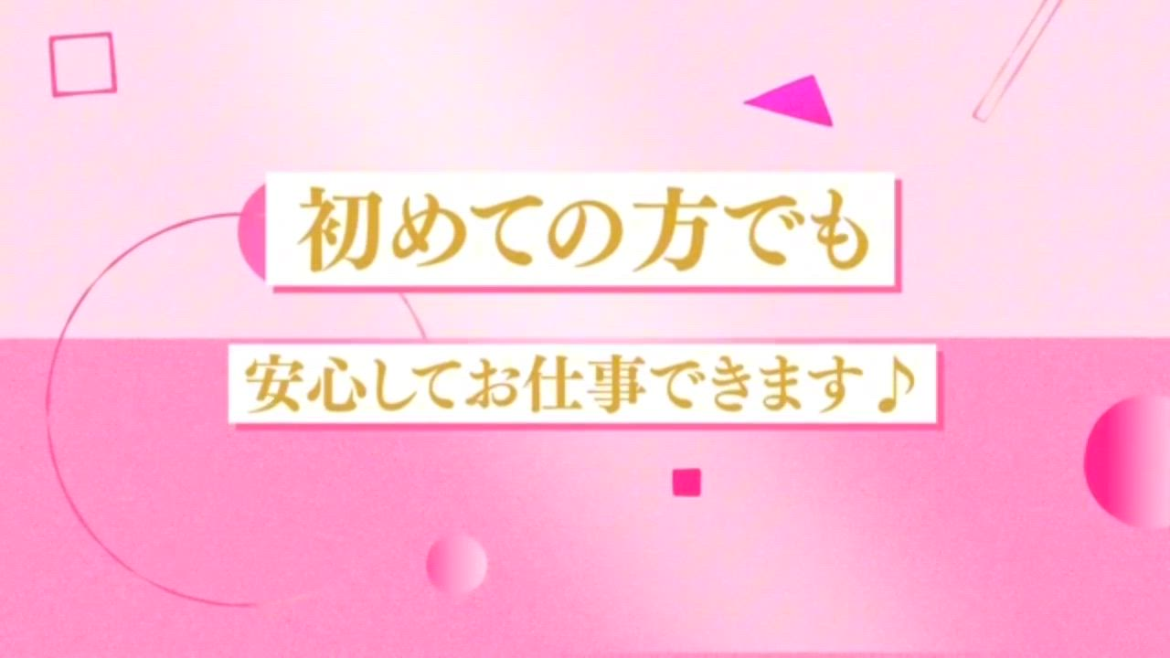 濡れるエステのお仕事解説動画