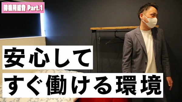 ルーフ富山のお仕事解説動画