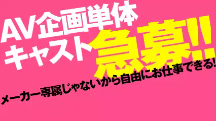 (有)サクシィードのお仕事解説動画