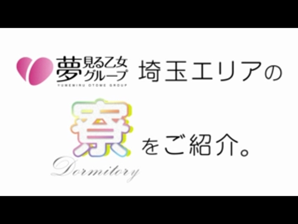 大宮HANDSの求人動画